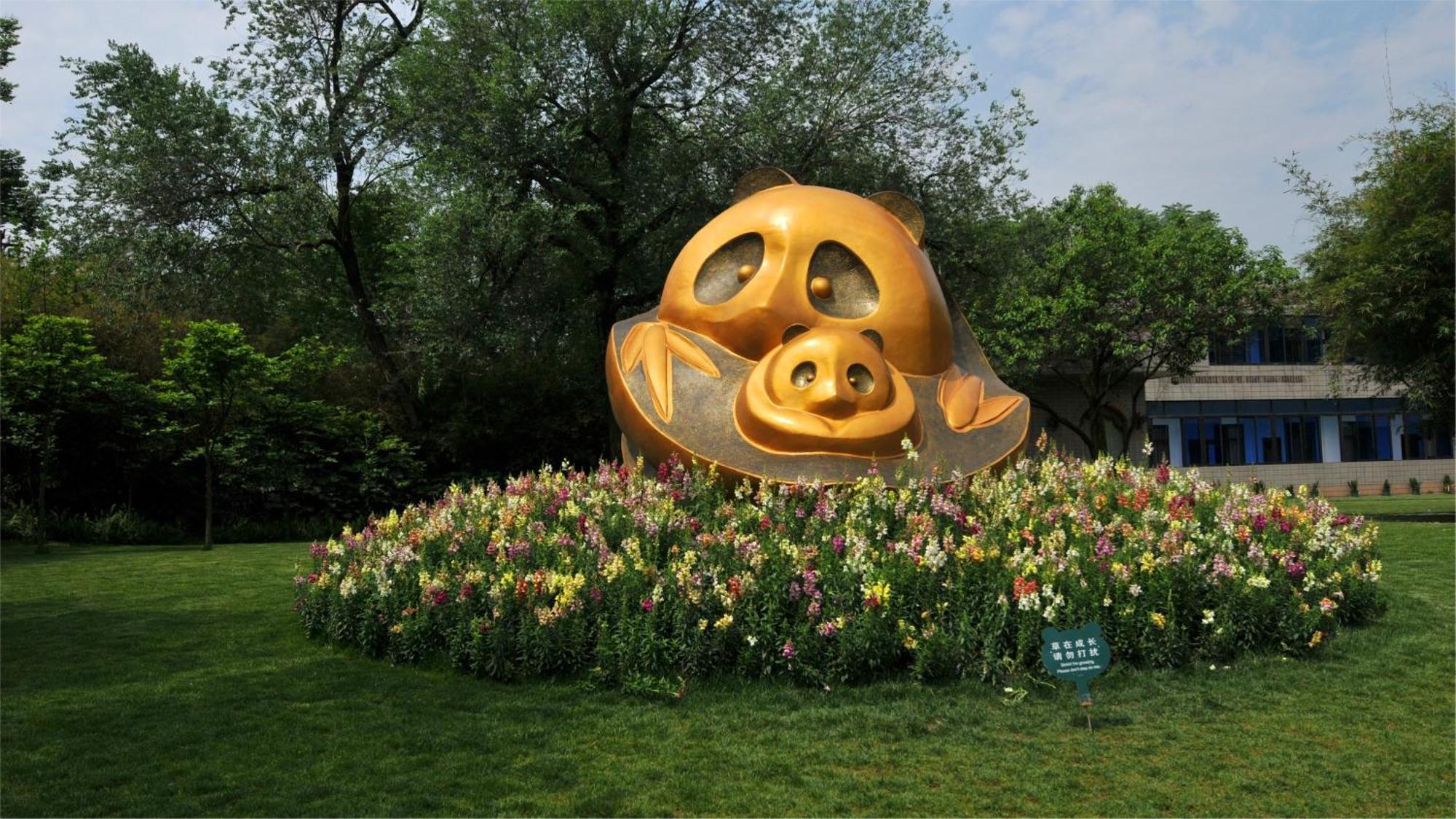 Holiday Inn Chengdu Oriental Plaza -Chunxi Road Taikoo Li Branch Exterior photo